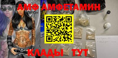 бутират Мариинск