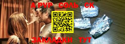 каннабис Малоярославец