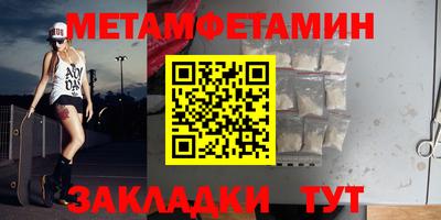 синтетический гашиш Малгобек