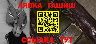 синтетический гашиш Малгобек