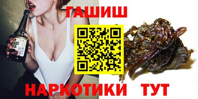 каннабис Малоярославец