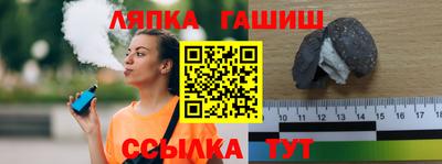 каннабис Малоярославец