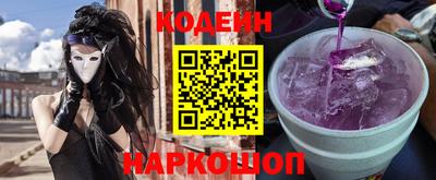 синтетический гашиш Малгобек