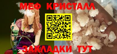 синтетический гашиш Малгобек