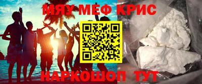 бутират Мариинск