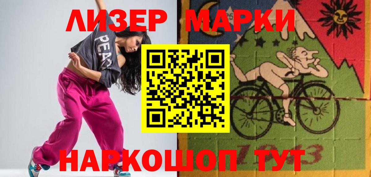Зерноград  ЛСД экстази кислота  мега маркетплейс  Вход с VPN 