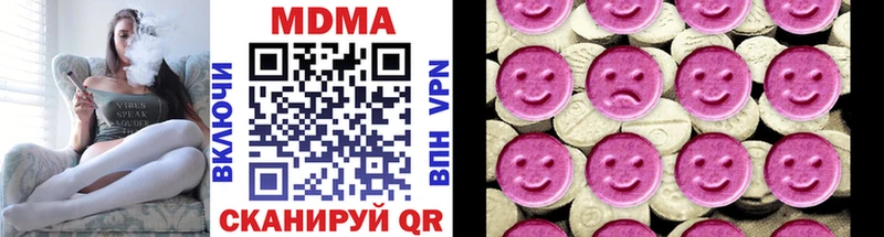 купить наркотики цена Зерноград MDMA кристаллы