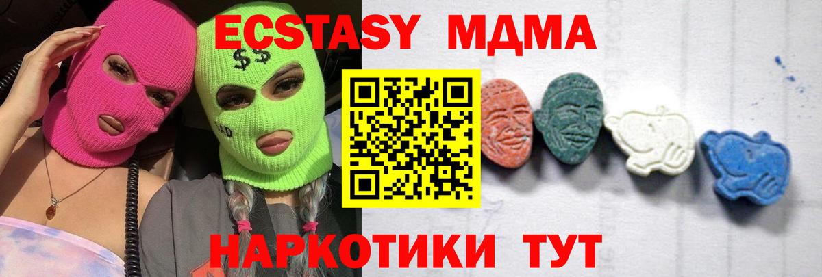 Зерноград  MDMA  МДМА VHQ  Вход с VPN  МДМА crystal 