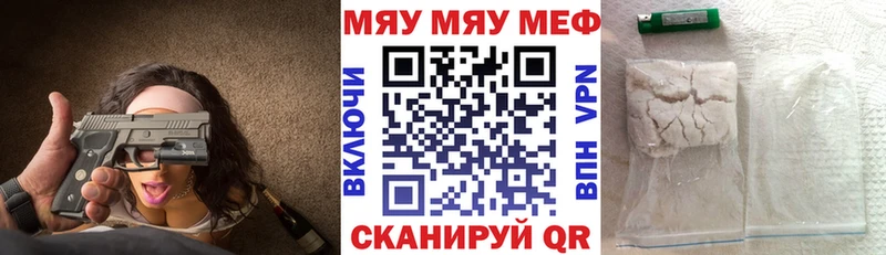 Меф 4 MMC  Зерноград 