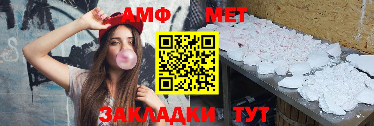МЕТАМФЕТАМИН пудра  МЕТАМФЕТАМИН пудра  Метамфетамин  Зерноград  Вход с VPN 