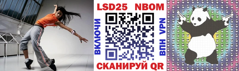Марки N-bome 1,8мг  где найти   это Telegram  Зерноград 