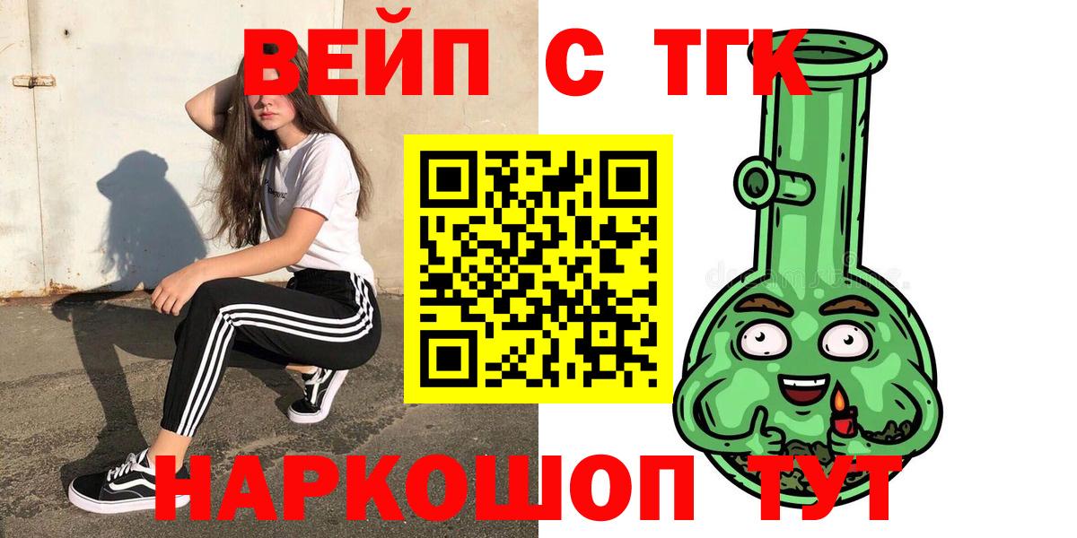 KRAKEN сайт  Дистиллят ТГК концентрат  Вход с VPN  Дистиллят ТГК концентрат  Зерноград 