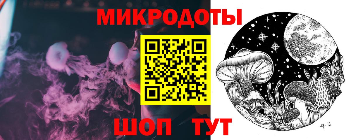 Псилоцибиновые грибы прущие грибы  Вход с VPN  Зерноград 